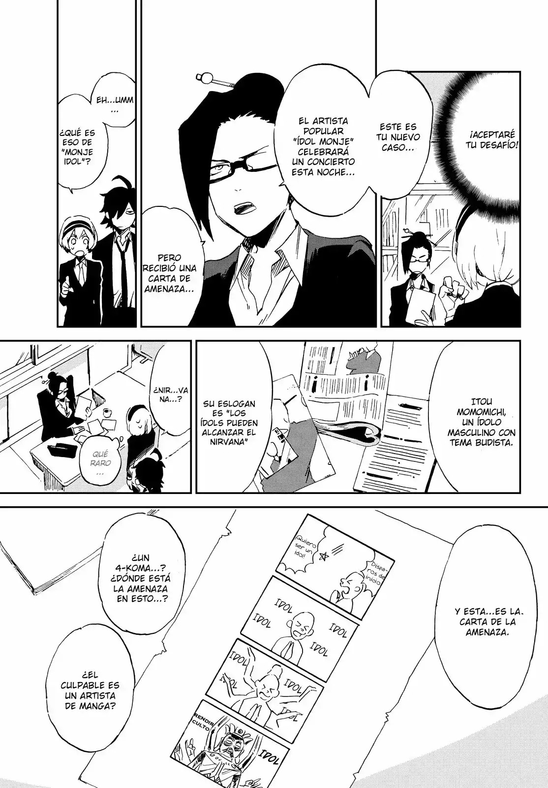 Killer Killer Vol. 1 Ch. 1 第13页