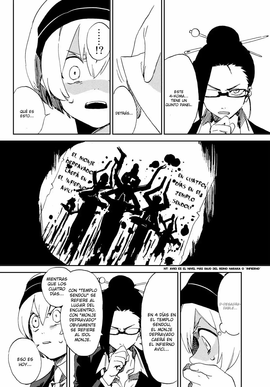 Killer Killer Vol. 1 Ch. 1 第14页