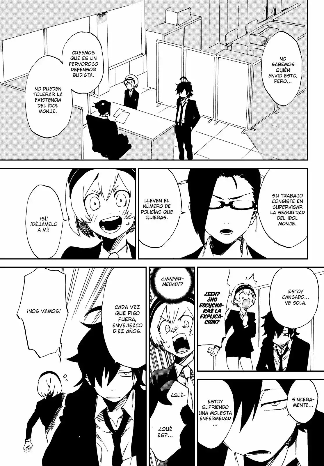 Killer Killer Vol. 1 Ch. 1 第15页