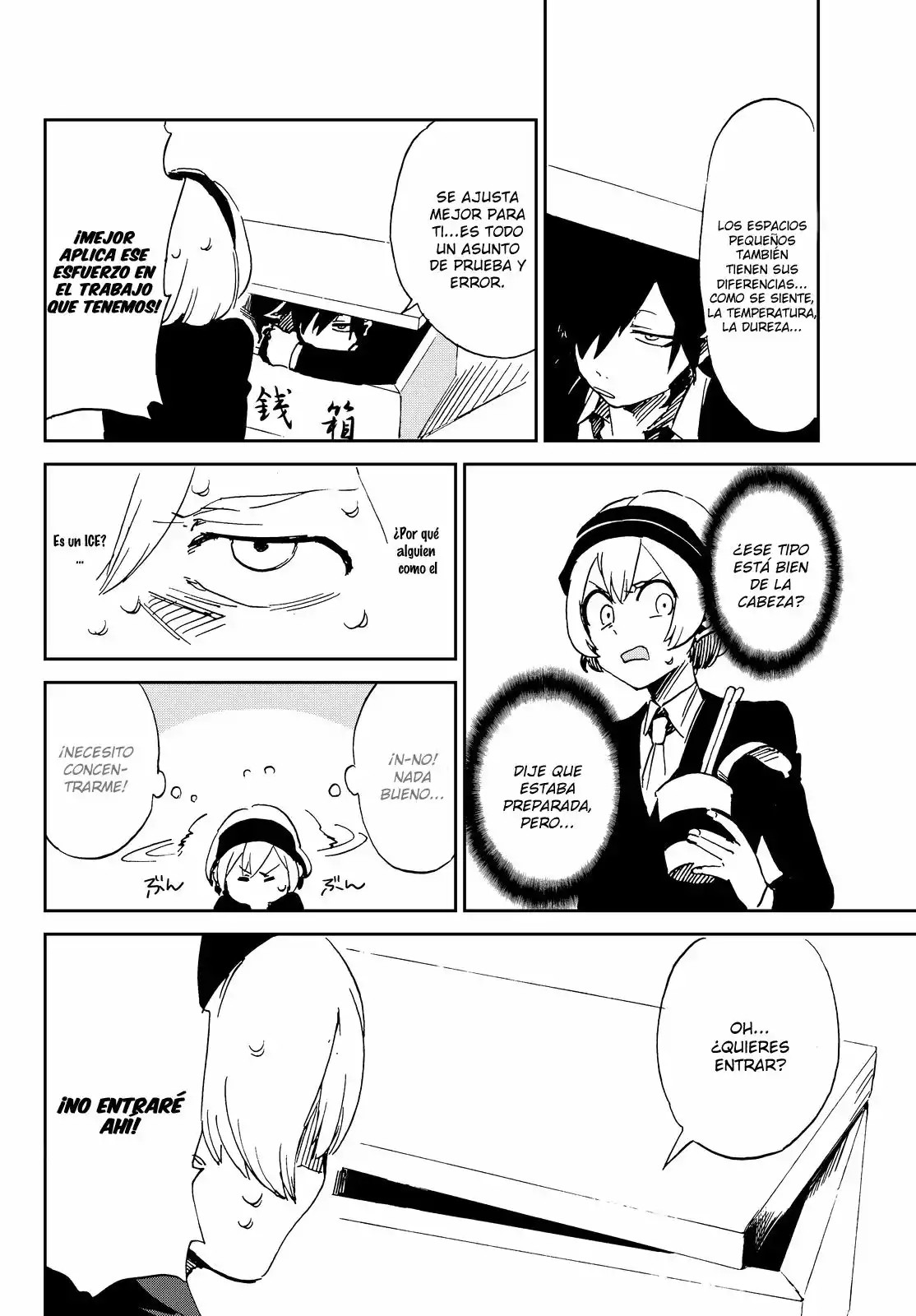 Killer Killer Vol. 1 Ch. 1 第20页