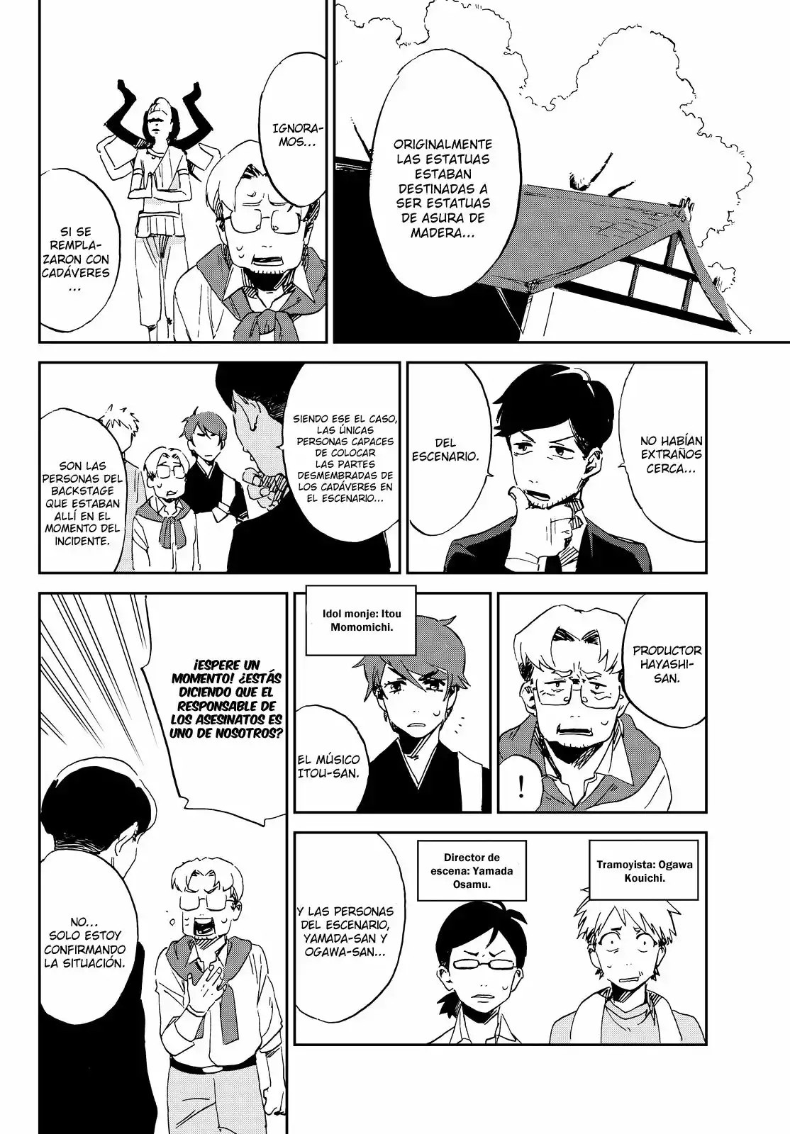 Killer Killer Vol. 1 Ch. 1 第27页