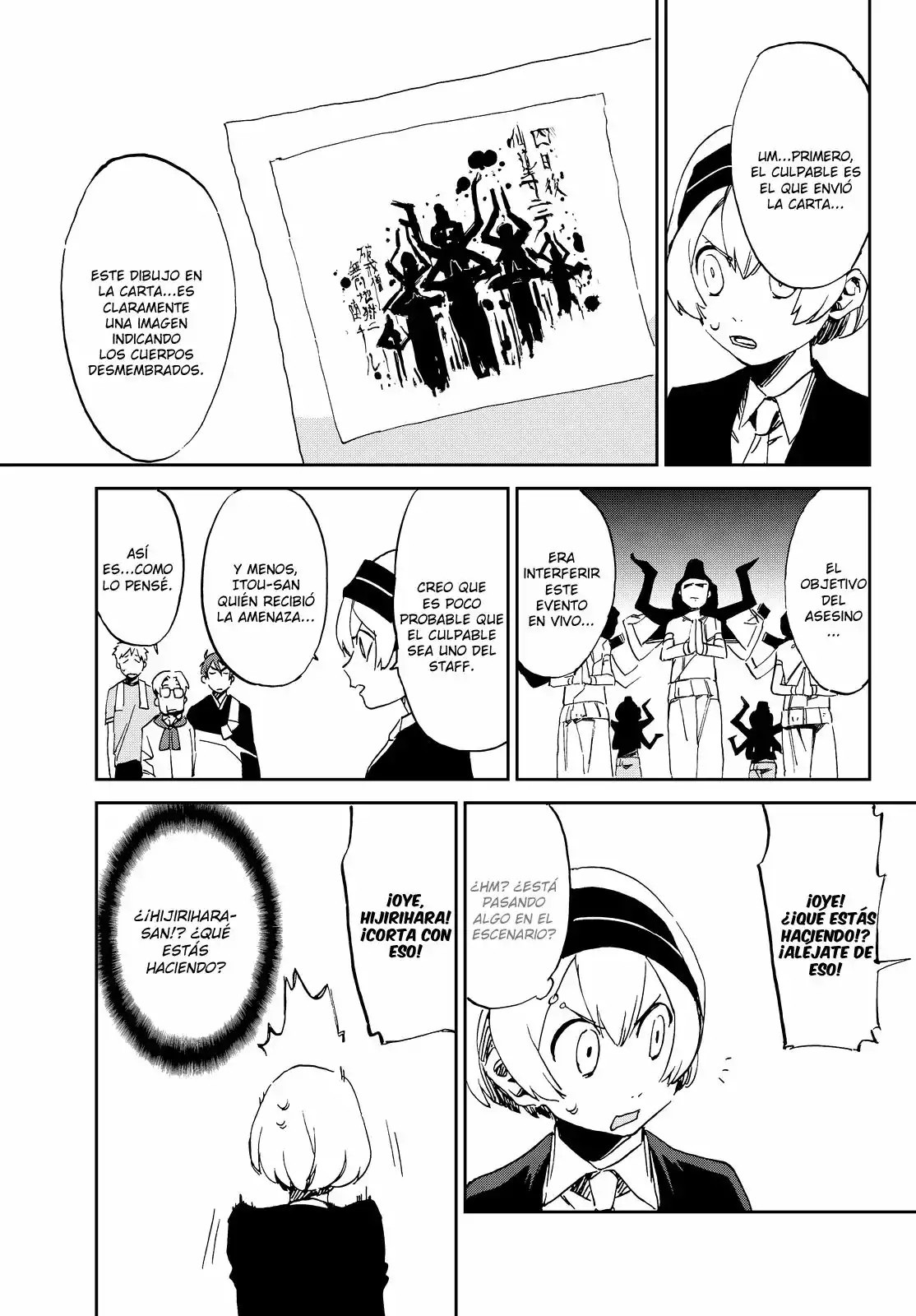 Killer Killer Vol. 1 Ch. 1 第28页