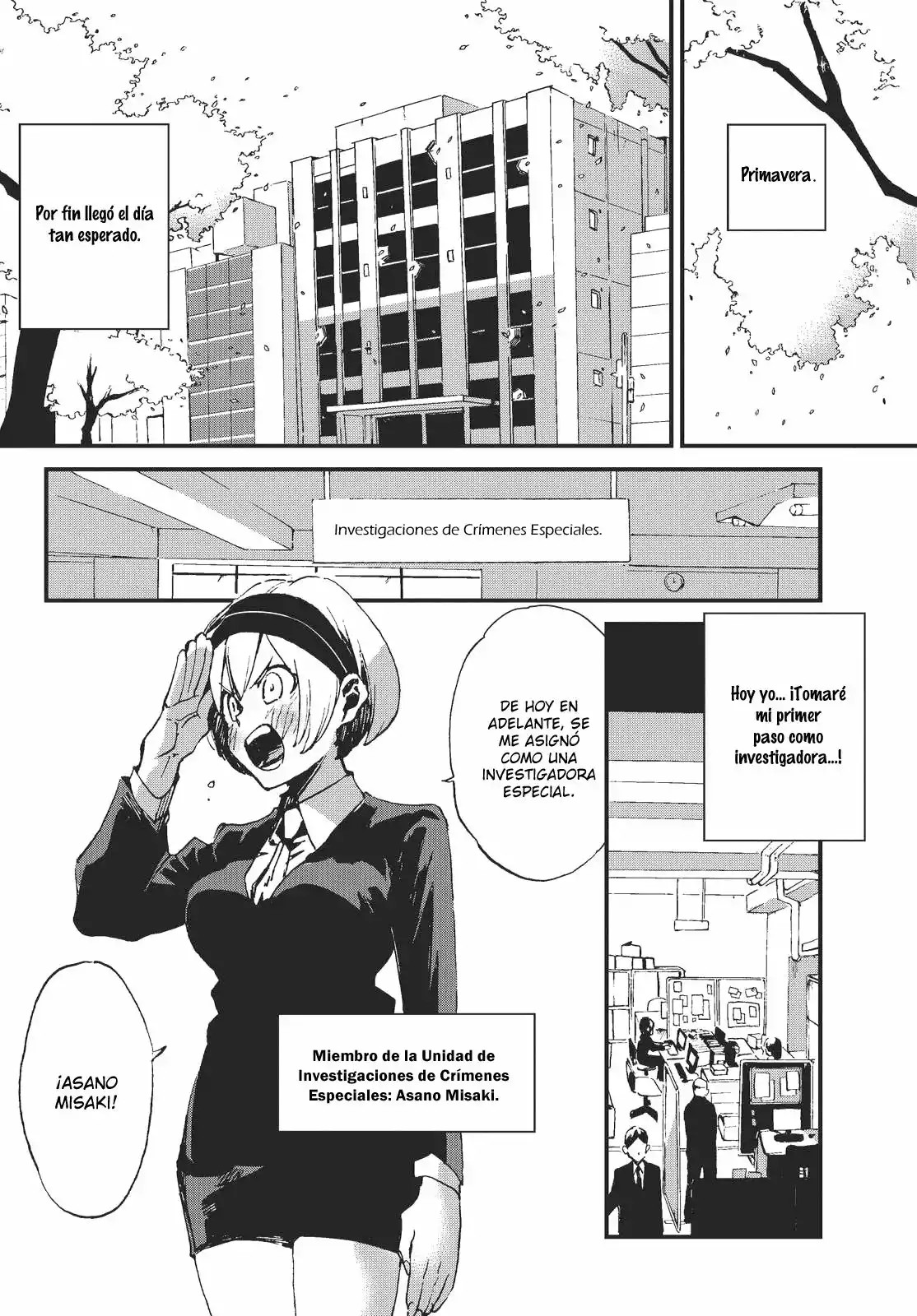 Killer Killer Vol. 1 Ch. 1 第4页