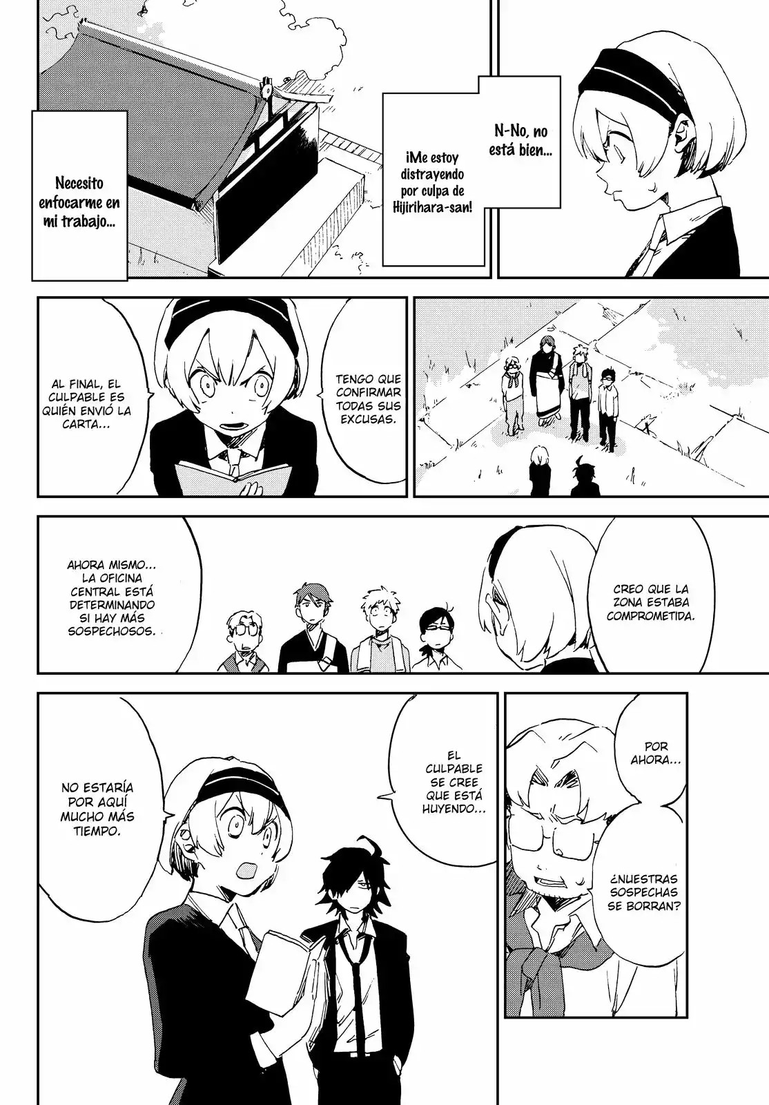 Killer Killer Vol. 1 Ch. 1 第31页