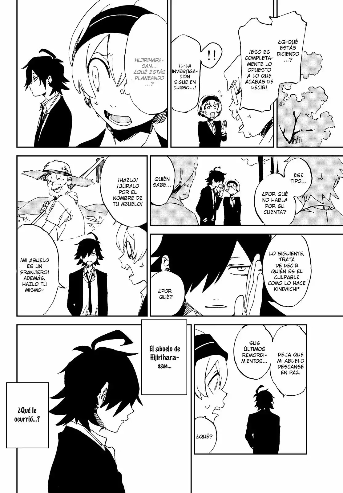 Killer Killer Vol. 1 Ch. 1 第33页