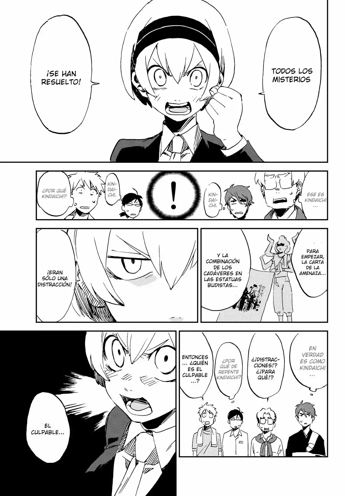 Killer Killer Vol. 1 Ch. 1 第34页