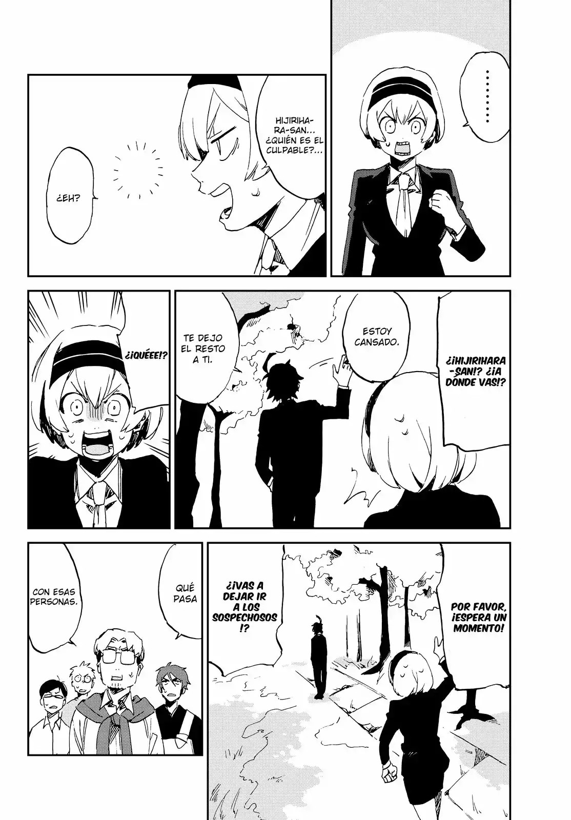 Killer Killer Vol. 1 Ch. 1 第35页