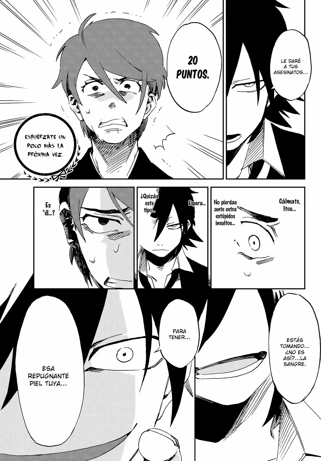 Killer Killer Vol. 1 Ch. 1 第47页