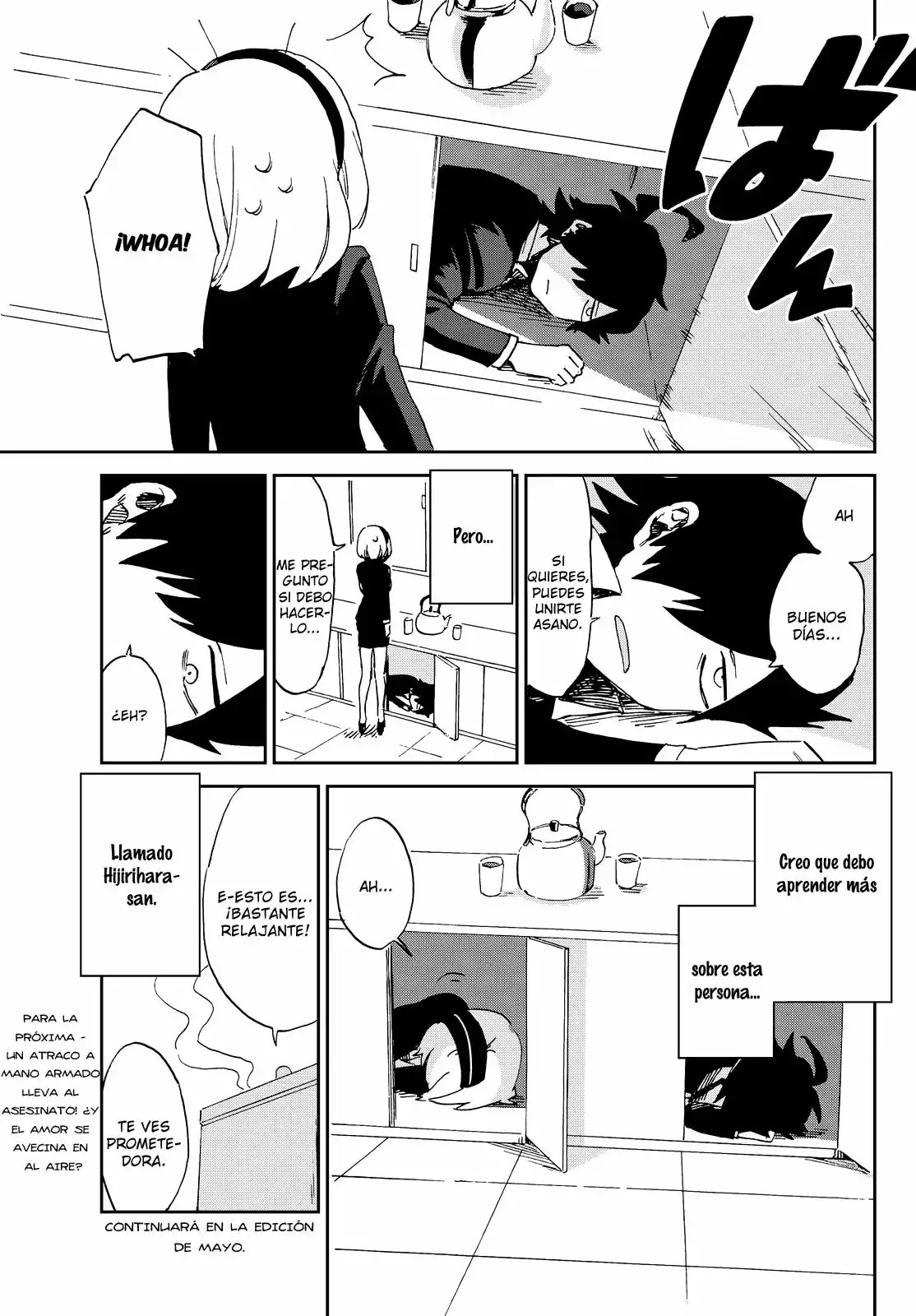 Killer Killer Vol. 1 Ch. 1 第59页