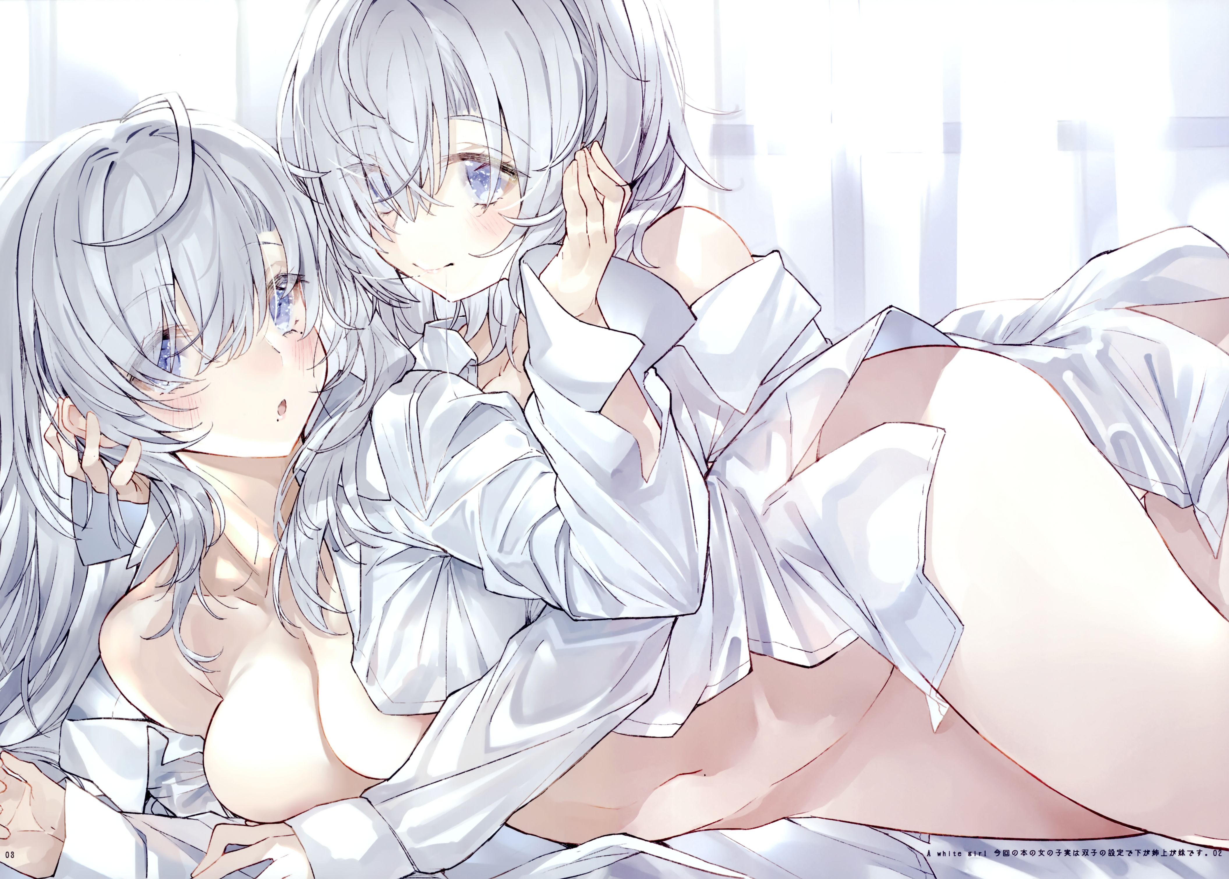A White Girl 第3页