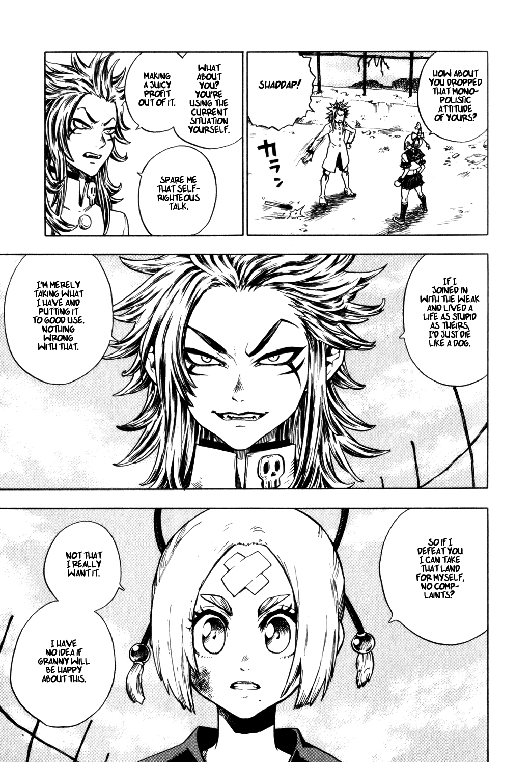Yaoyorozu Girl Onigami Setsuna 第14页