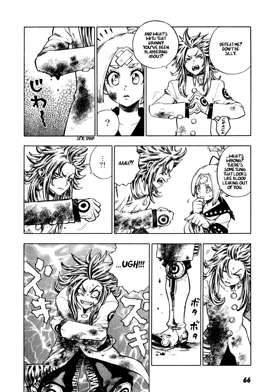 Yaoyorozu Girl Onigami Setsuna 第15页