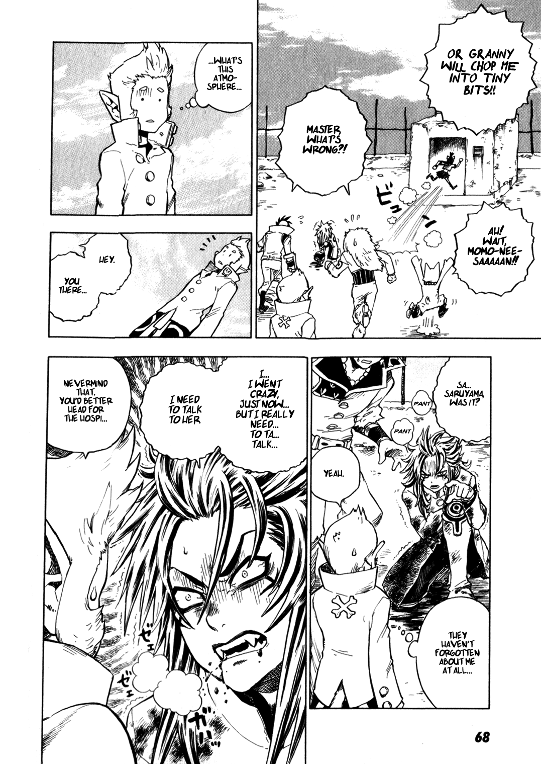 Yaoyorozu Girl Onigami Setsuna 第17页