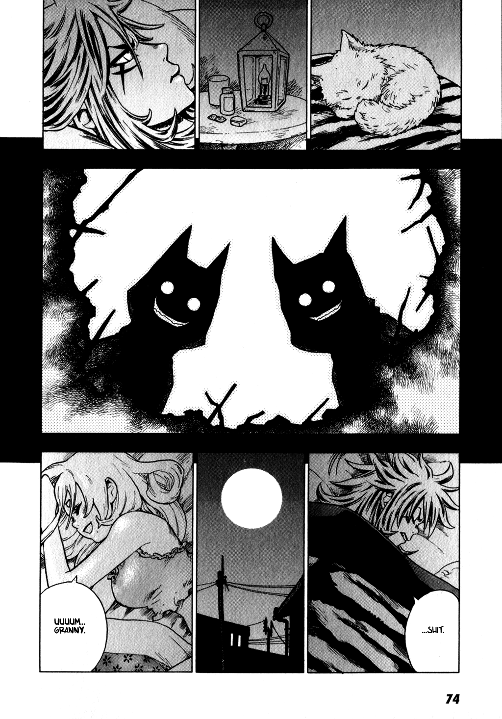 Yaoyorozu Girl Onigami Setsuna 第23页