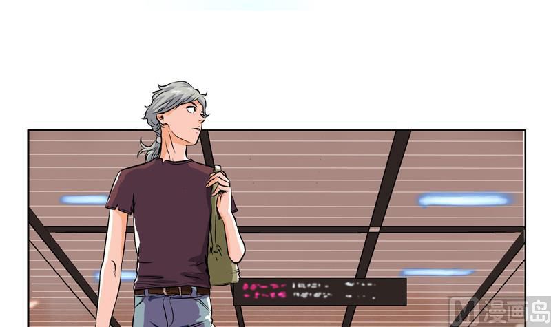 Urban Best Medic Ch. 1 第13页
