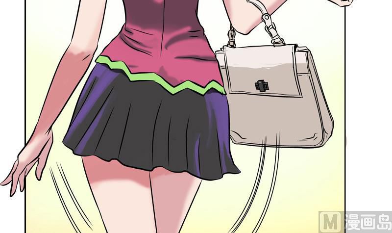 Urban Best Medic Ch. 1 第19页