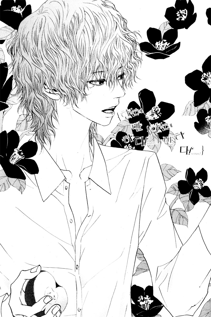 Hannune Banhada! Season 2 Vol. 6 Ch. 1 第72页