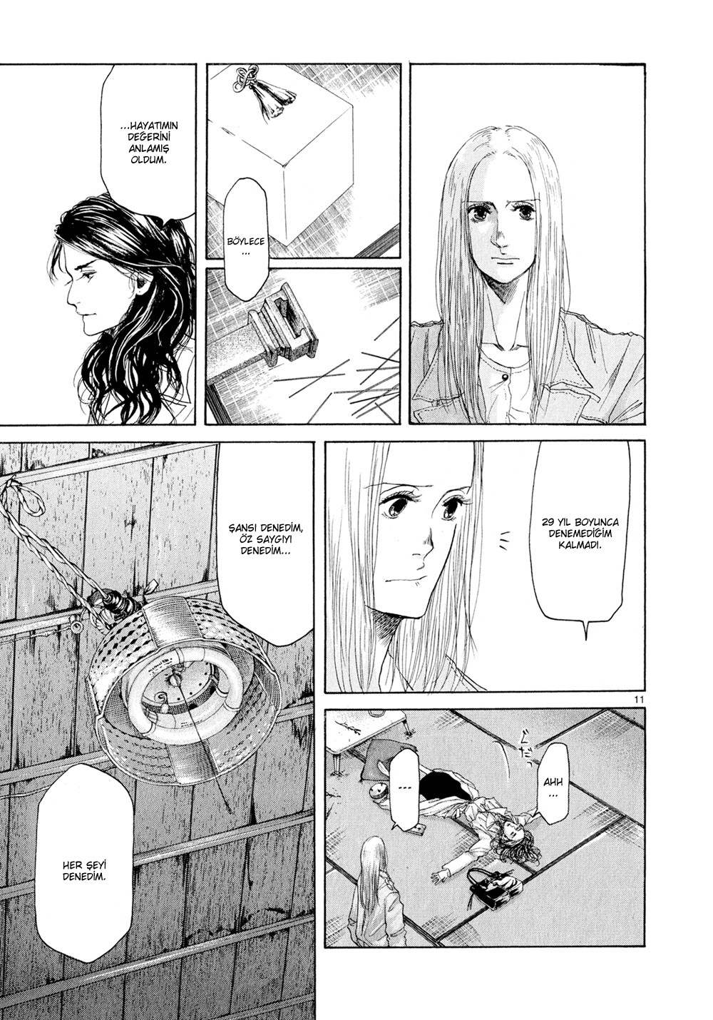 Gunjou Vol. 1 Ch. 4 第13页