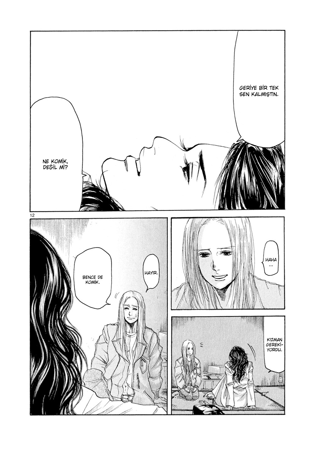 Gunjou Vol. 1 Ch. 4 第14页