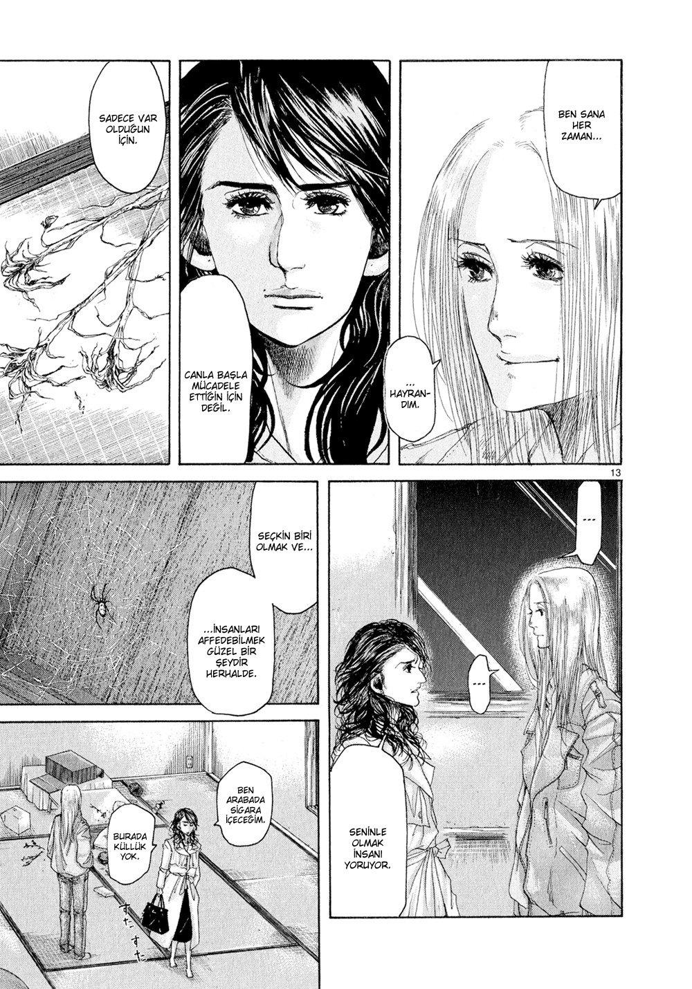 Gunjou Vol. 1 Ch. 4 第15页