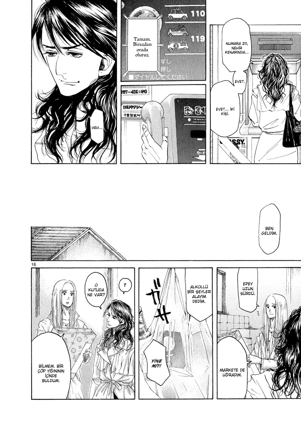 Gunjou Vol. 1 Ch. 4 第18页