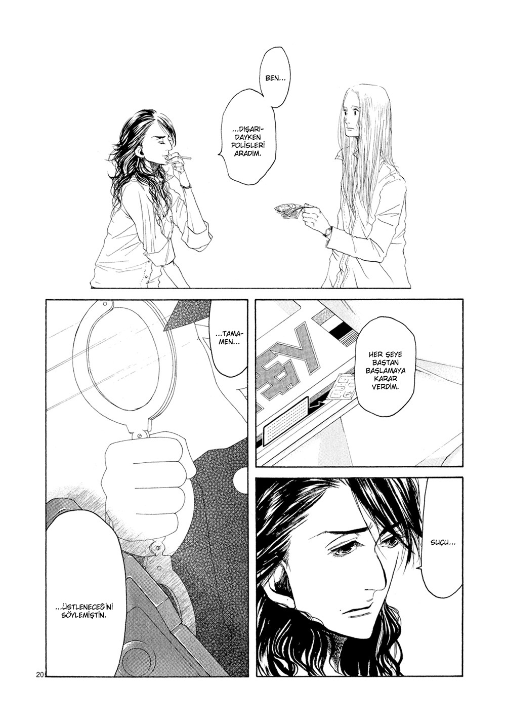Gunjou Vol. 1 Ch. 4 第22页