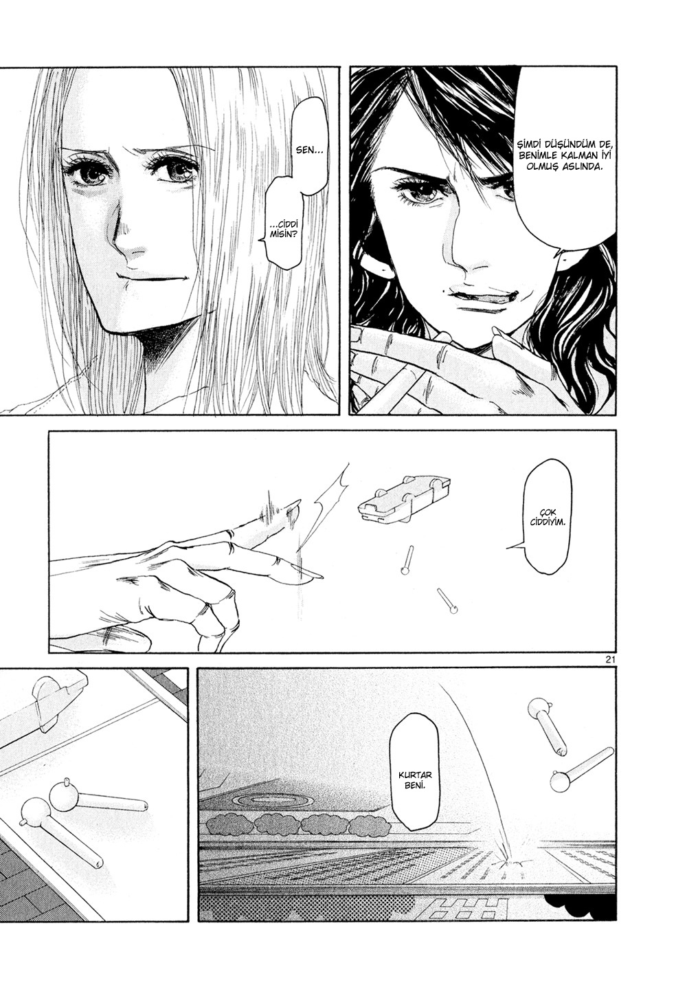 Gunjou Vol. 1 Ch. 4 第23页