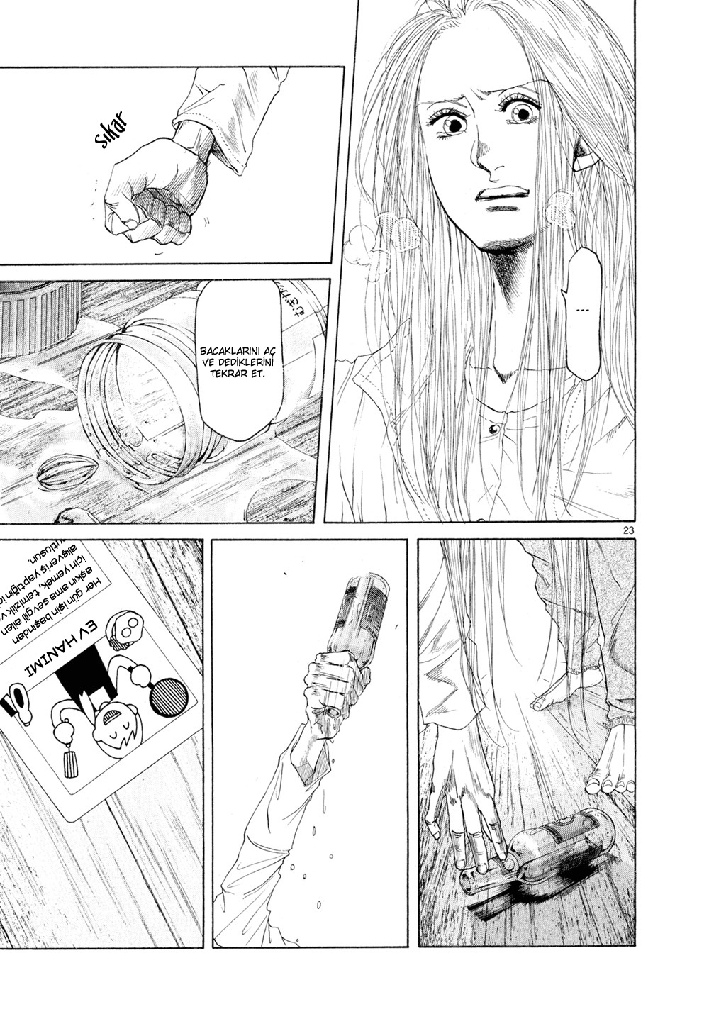 Gunjou Vol. 1 Ch. 4 第25页