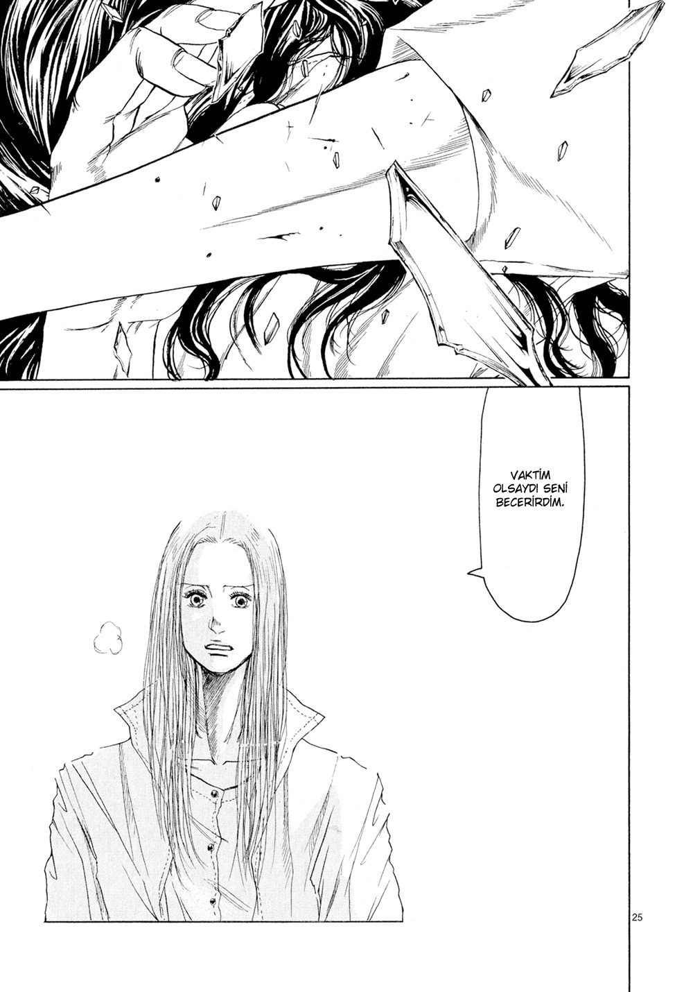 Gunjou Vol. 1 Ch. 4 第27页