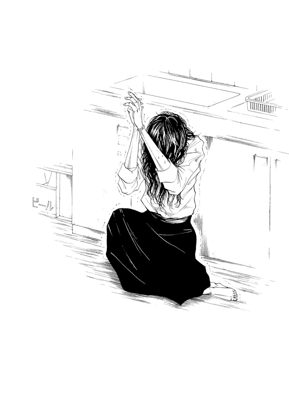 Gunjou Vol. 1 Ch. 4 第28页