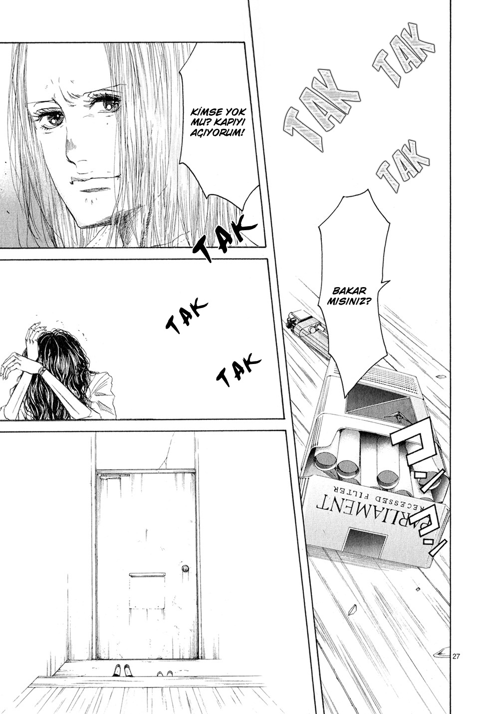 Gunjou Vol. 1 Ch. 4 第29页