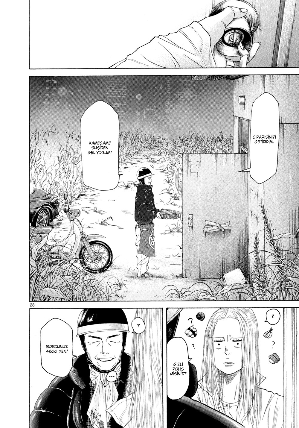 Gunjou Vol. 1 Ch. 4 第30页