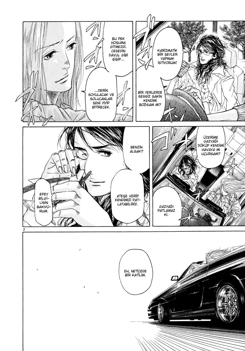 Gunjou Vol. 1 Ch. 4 第4页