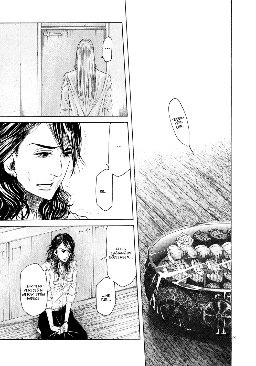 Gunjou Vol. 1 Ch. 4 第31页