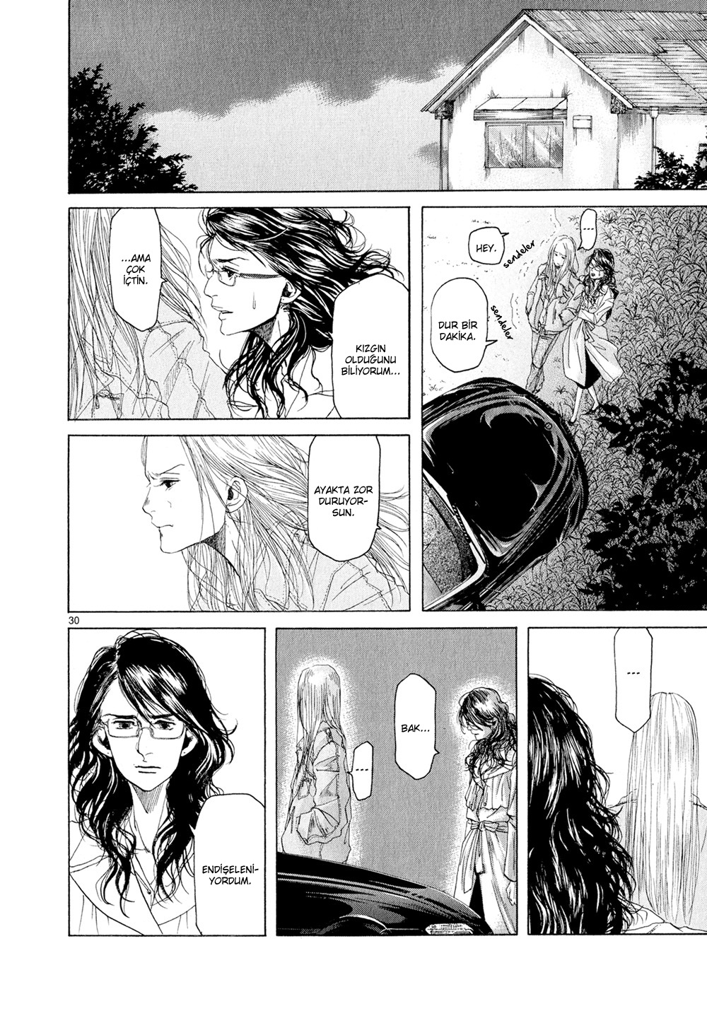 Gunjou Vol. 1 Ch. 4 第32页