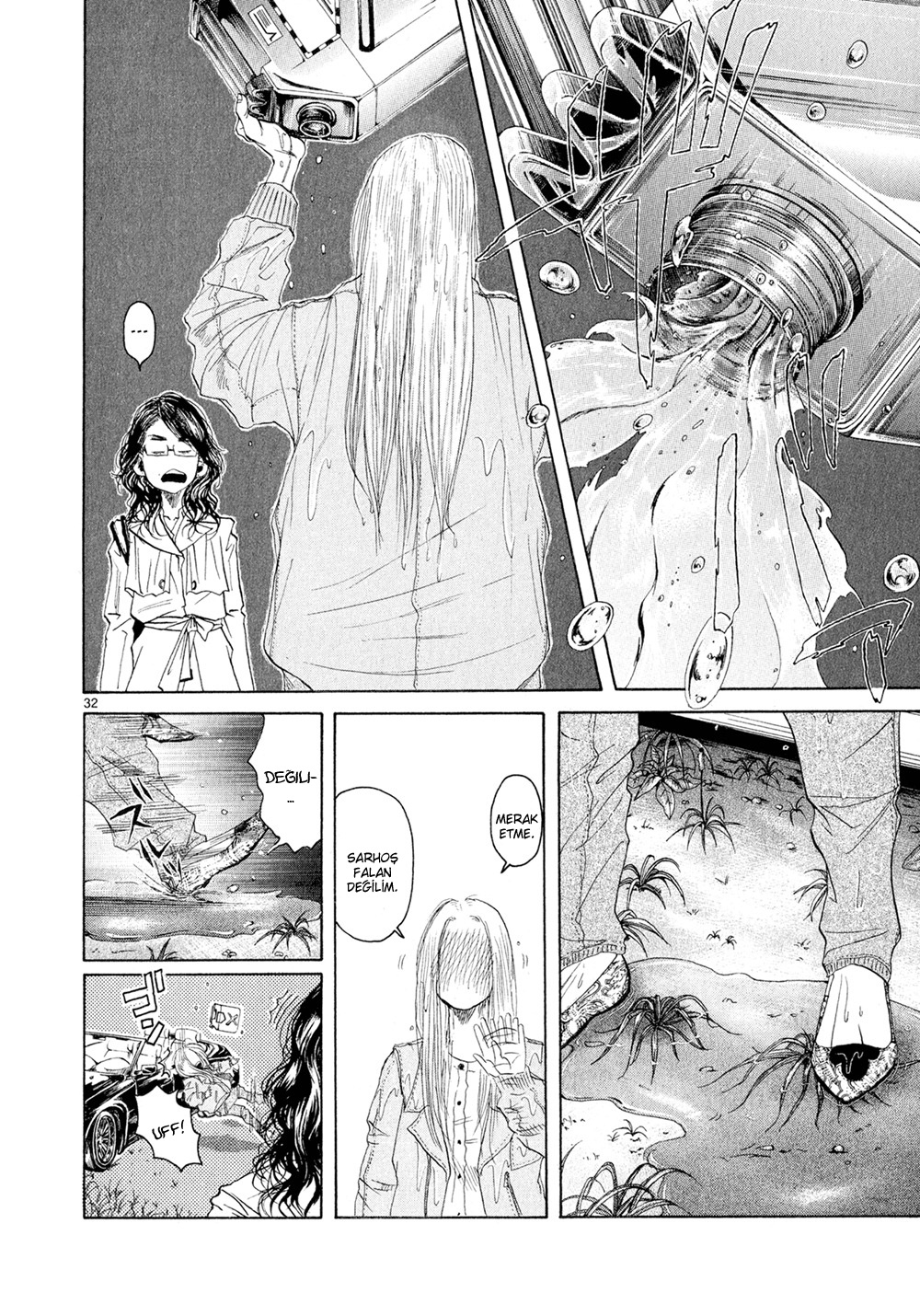 Gunjou Vol. 1 Ch. 4 第34页
