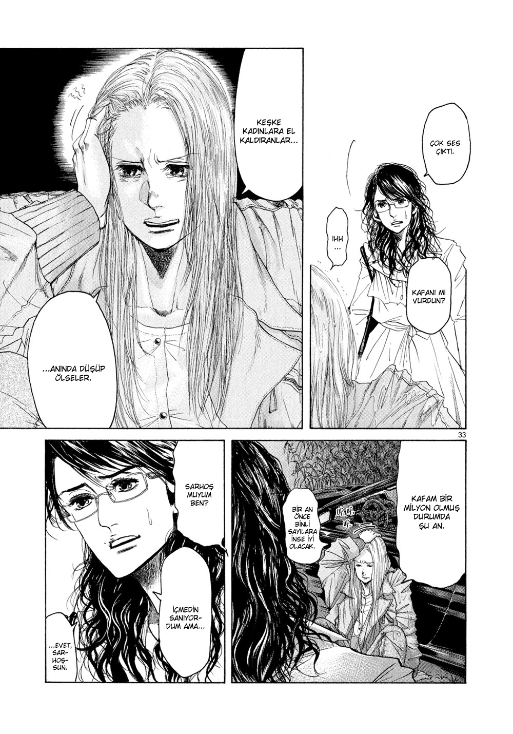 Gunjou Vol. 1 Ch. 4 第35页