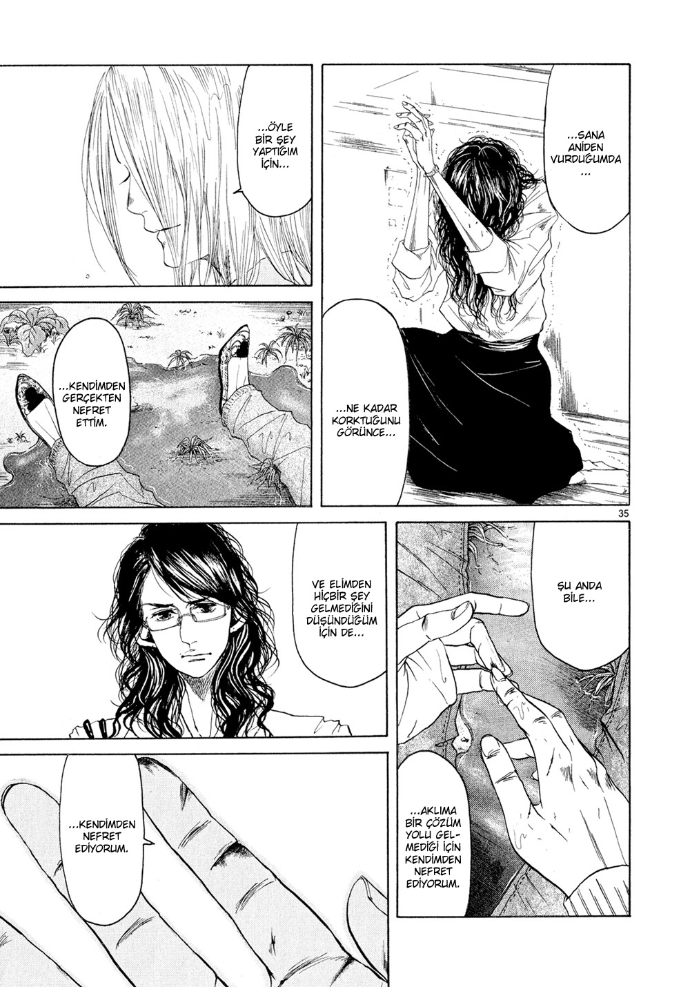 Gunjou Vol. 1 Ch. 4 第37页