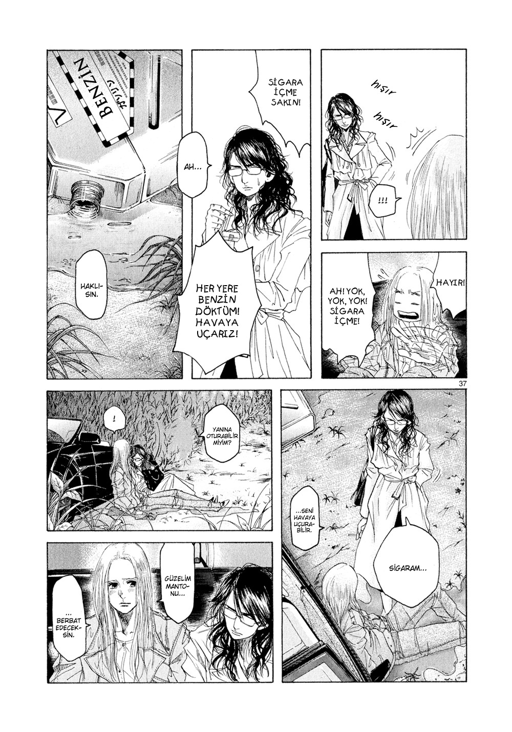 Gunjou Vol. 1 Ch. 4 第39页