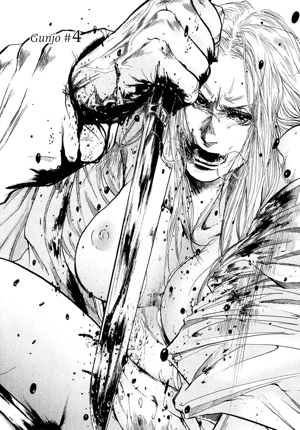 Gunjou Vol. 1 Ch. 4 第5页