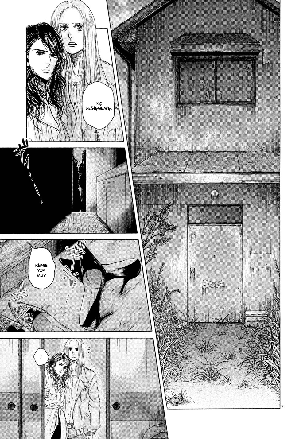 Gunjou Vol. 1 Ch. 4 第9页