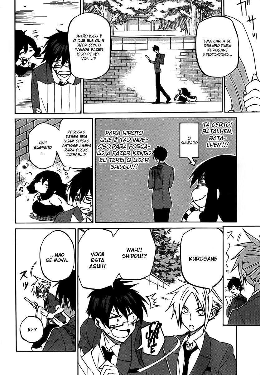 Kurogane Vol. 1 Ch. 3 第2页