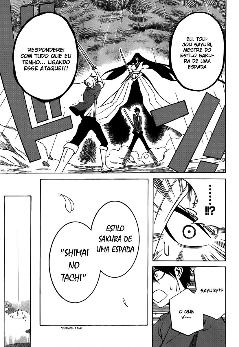 Kurogane Vol. 1 Ch. 3 第17页