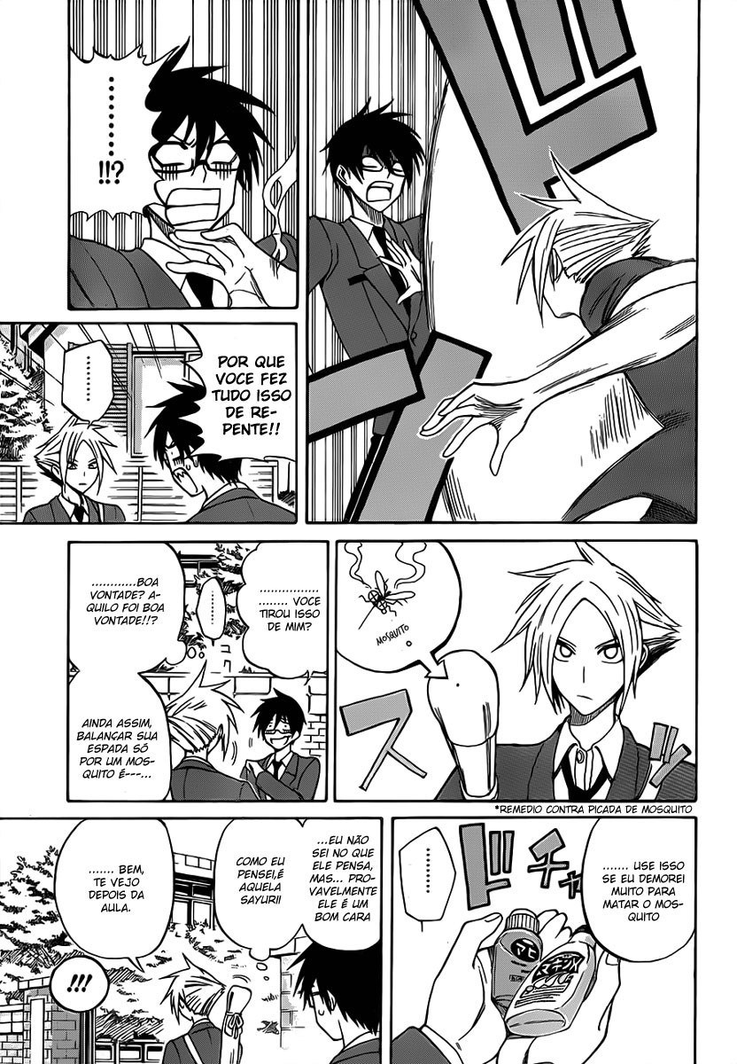 Kurogane Vol. 1 Ch. 3 第3页