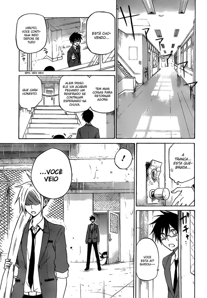 Kurogane Vol. 1 Ch. 3 第5页