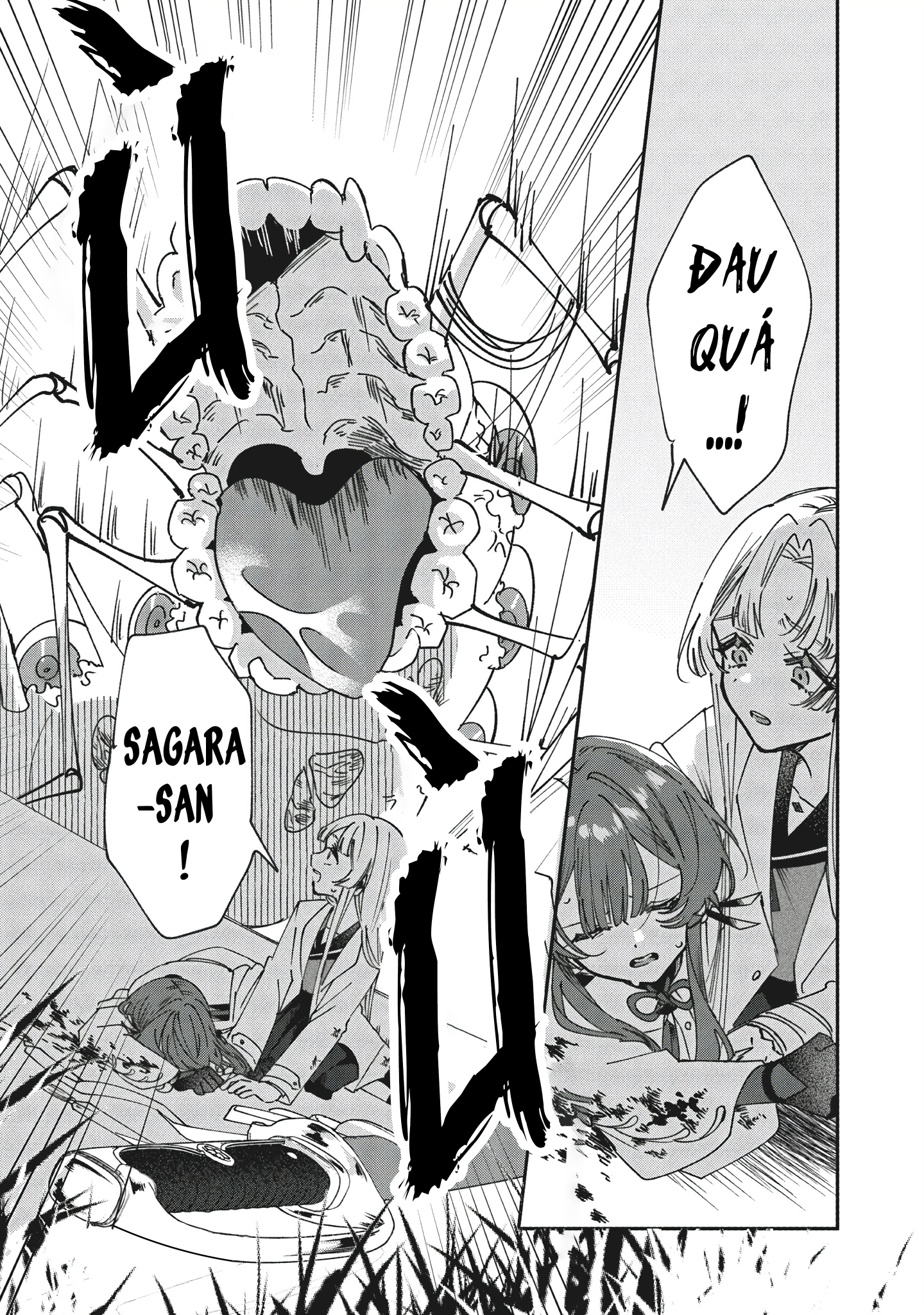 Shura no Hakoniwa Vol. 1 Ch. 6 第13页