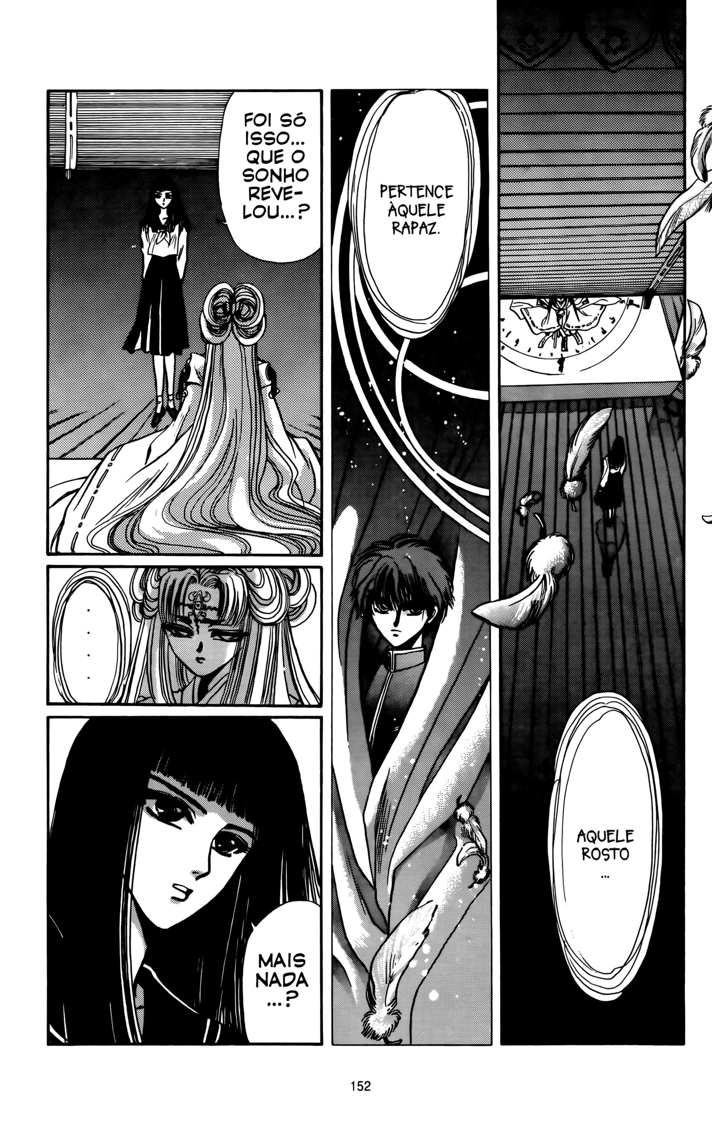 X (CLAMP) Vol. 1 Ch. 6 第1页