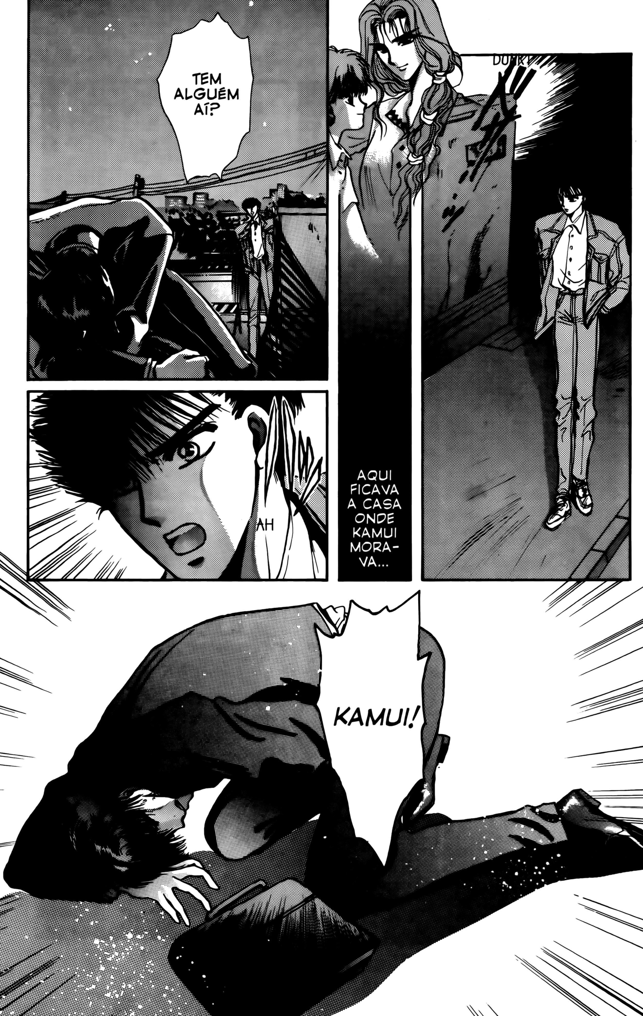 X (CLAMP) Vol. 1 Ch. 6 第15页