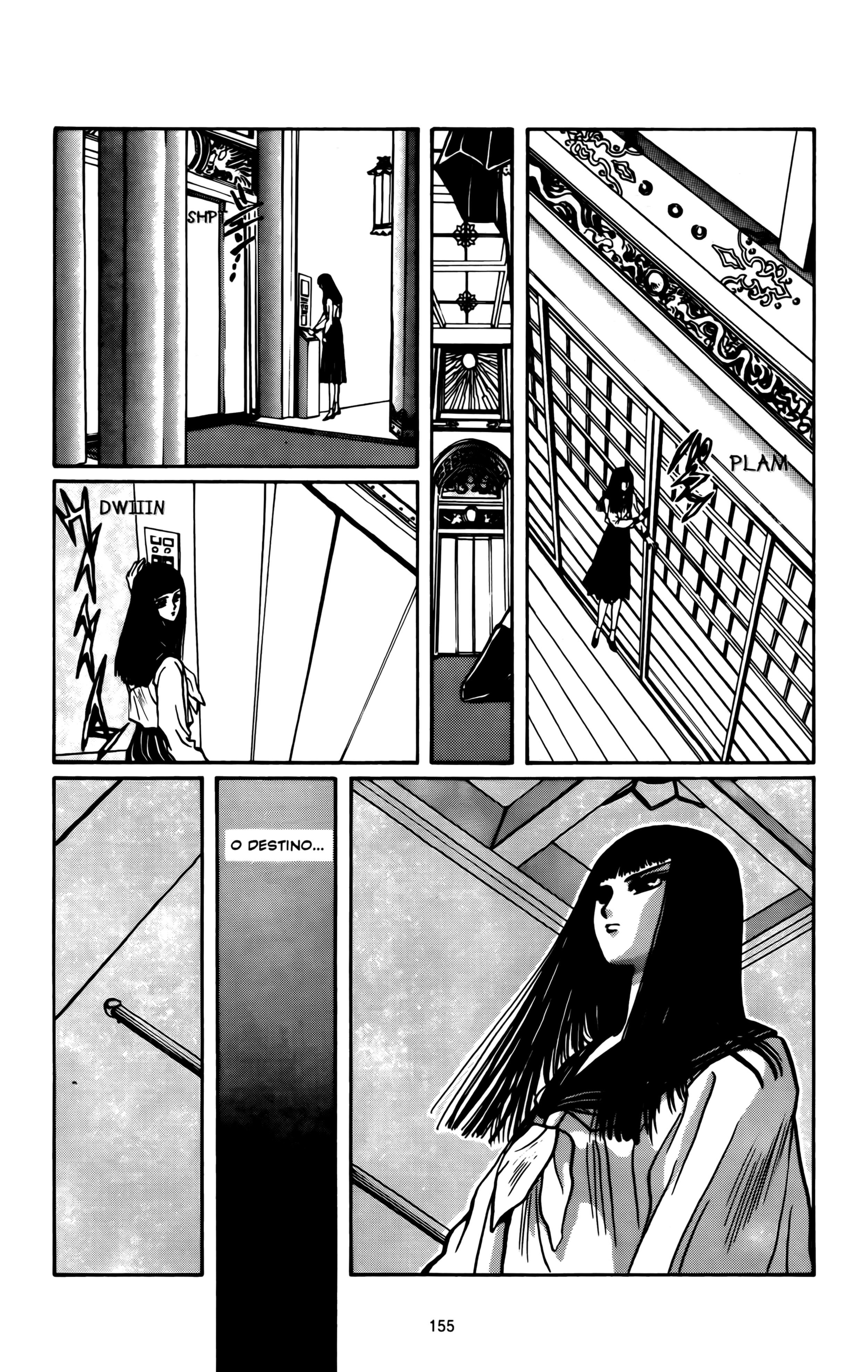 X (CLAMP) Vol. 1 Ch. 6 第4页