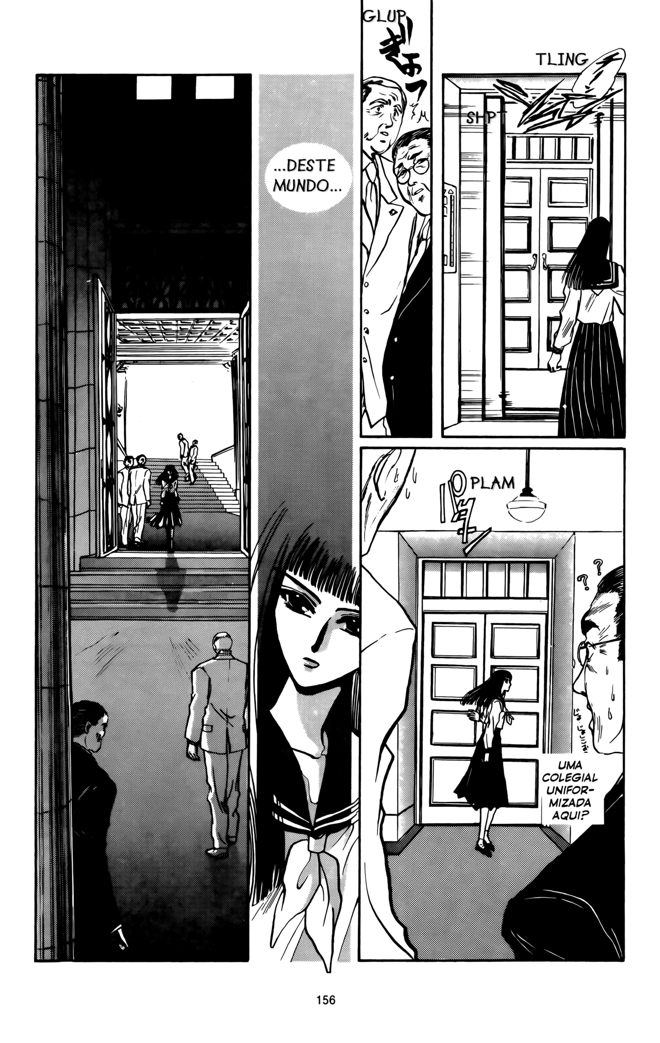 X (CLAMP) Vol. 1 Ch. 6 第5页